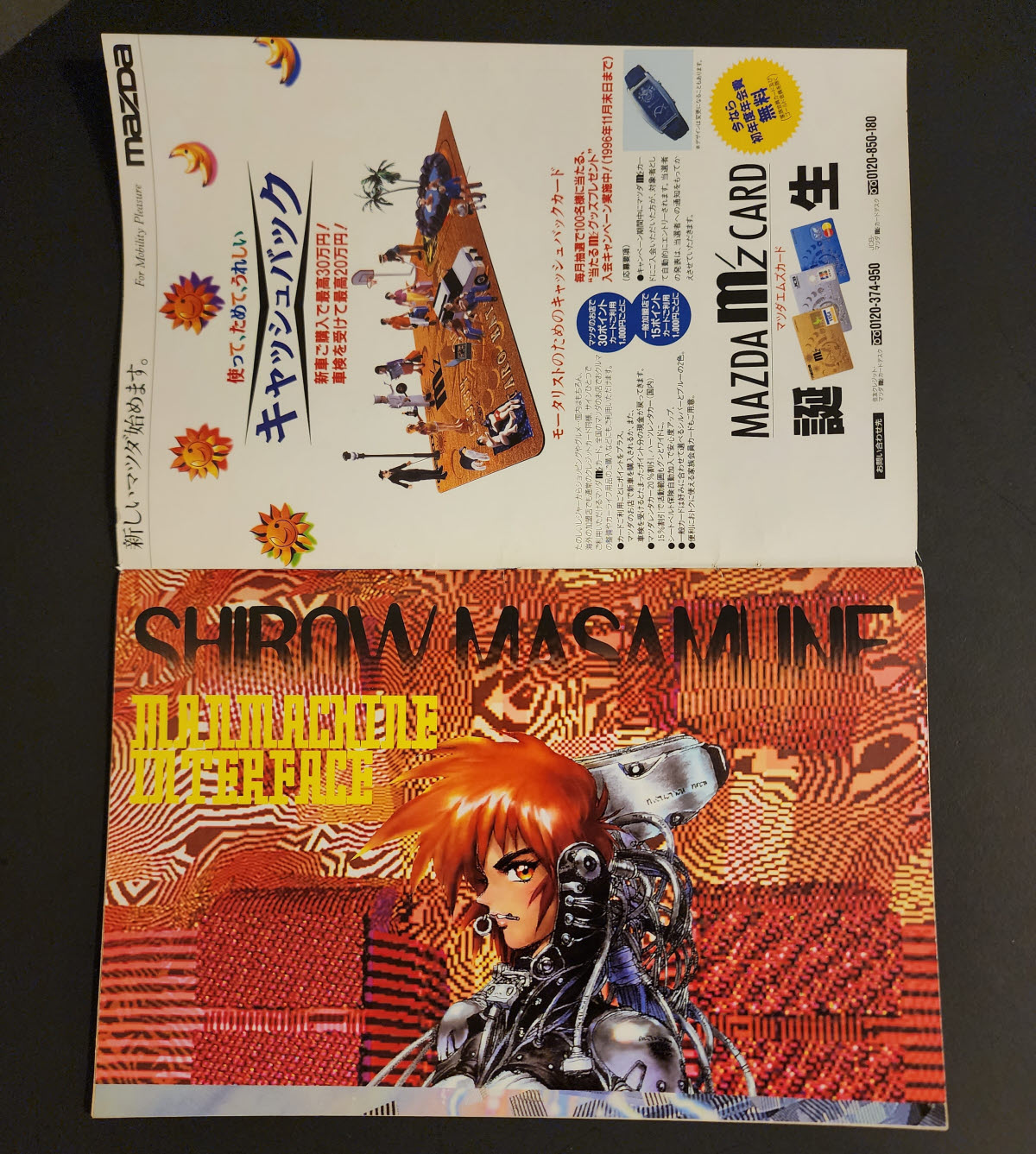 Young Magazine 1996 #33 Booklet Book in Book JP