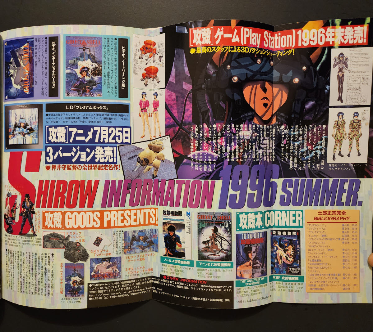 Young Magazine 1996 #33 Booklet Book in Book JP