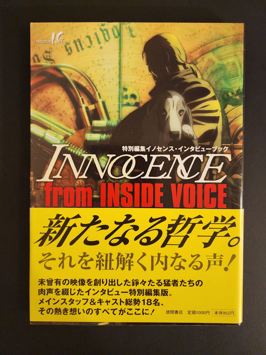 Innocence from Inside Voice Book Ghost in the Shell