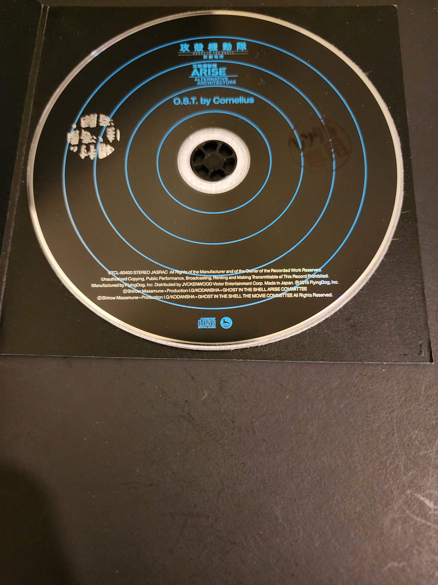 Arise Alternative Architecture CD Ghost in the Shell