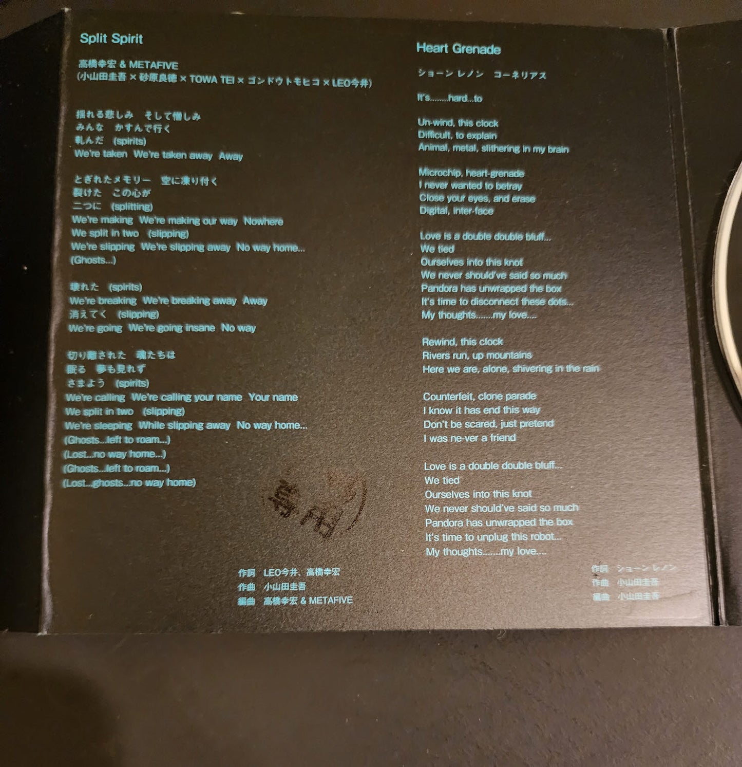 Arise Alternative Architecture CD Ghost in the Shell