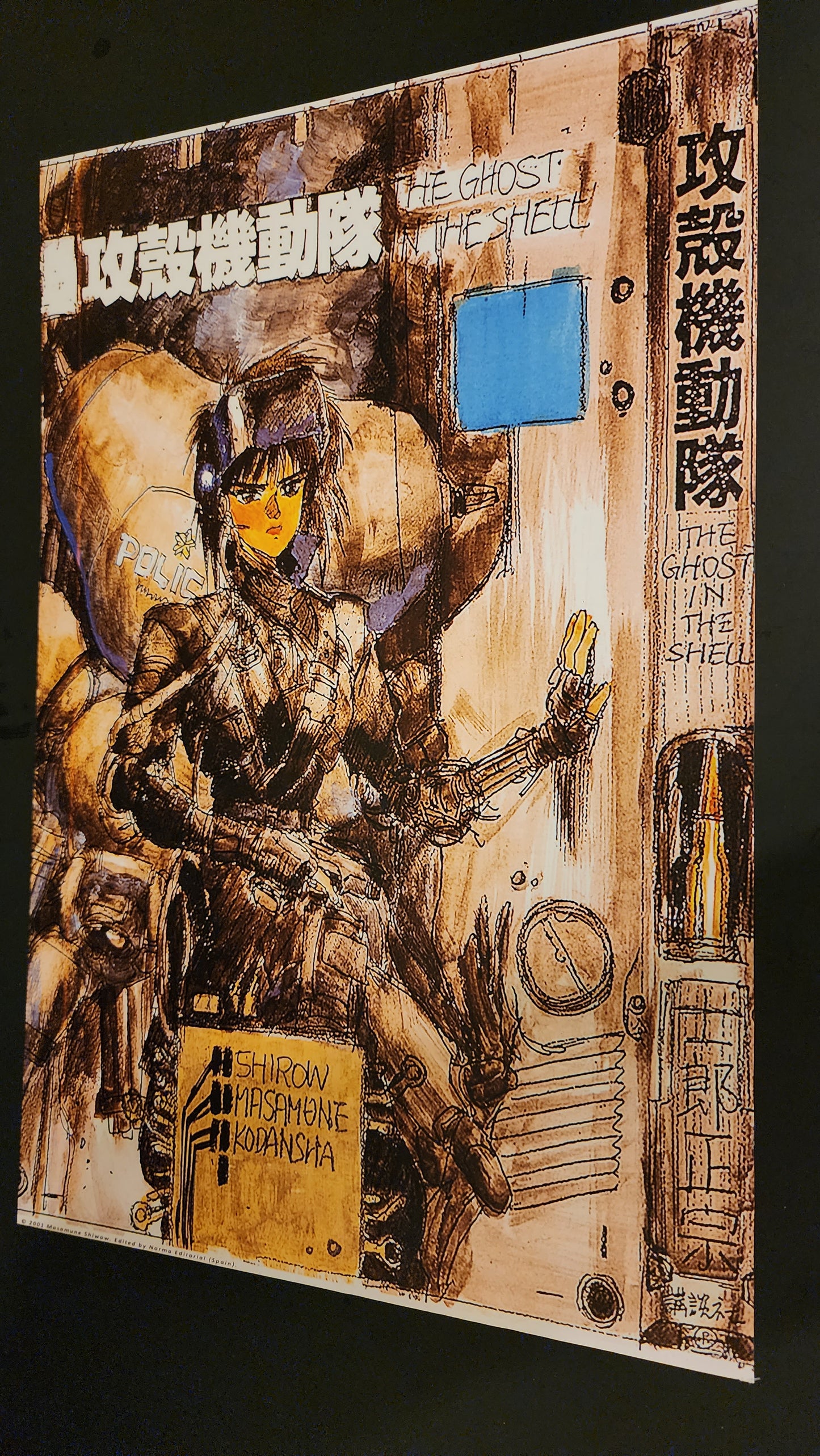 11 Ghost in the Shell posters + Lg Envelope 2001