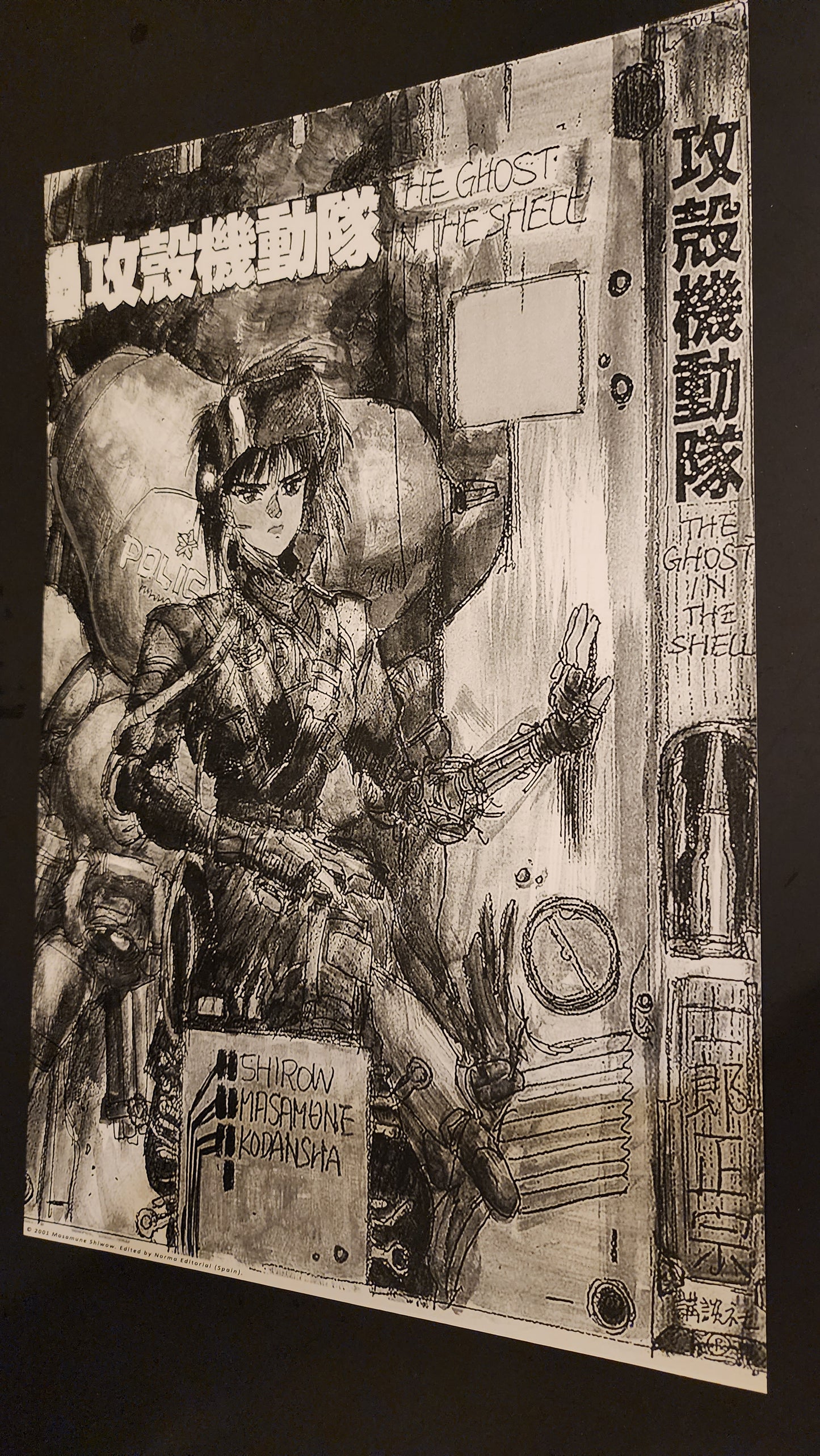 4 Ghost in the Shell posters