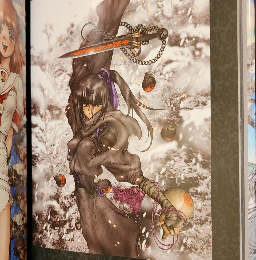 2009 Pieces 1 Book Masamune Shirow