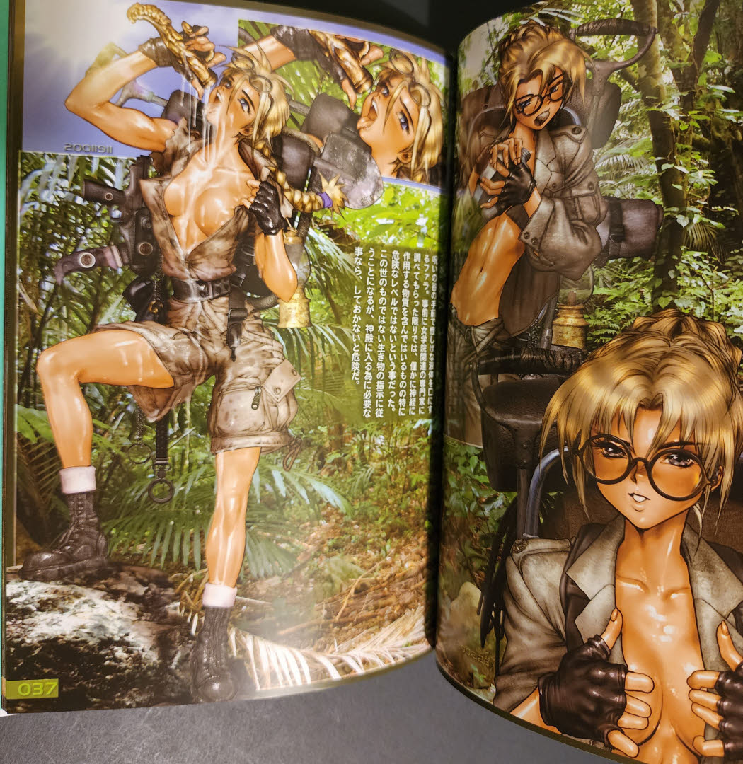 2010 Pieces 3 Wild Wet Quest Masamune Shirow
