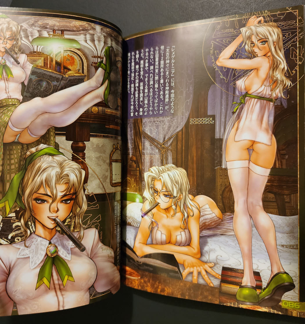 2010 Pieces 3 Wild Wet Quest Masamune Shirow