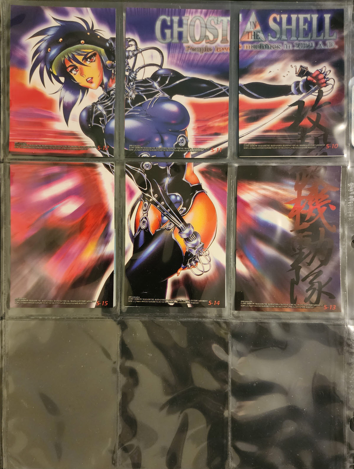 Ghost in the Shell Movie Bandai Cards