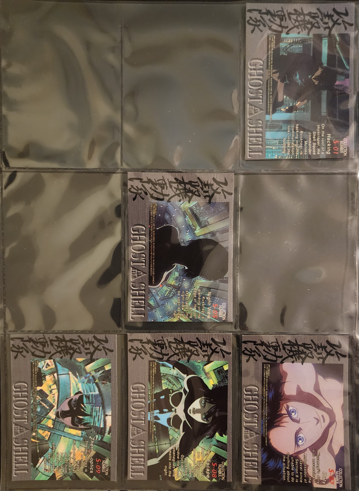 Ghost in the Shell Movie Bandai Cards