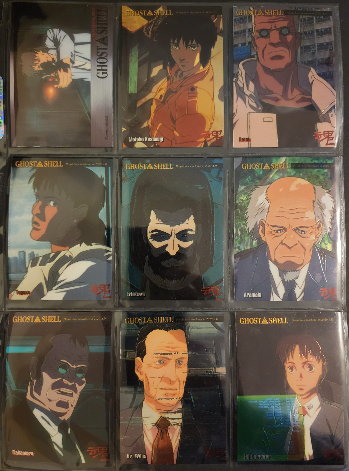 Ghost in the Shell Movie Bandai Cards