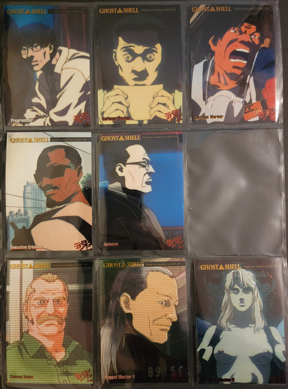 Ghost in the Shell Movie Bandai Cards