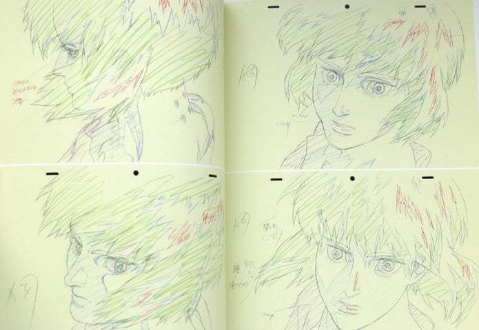Art of Kazuchika Kise Animation Book (Arise)