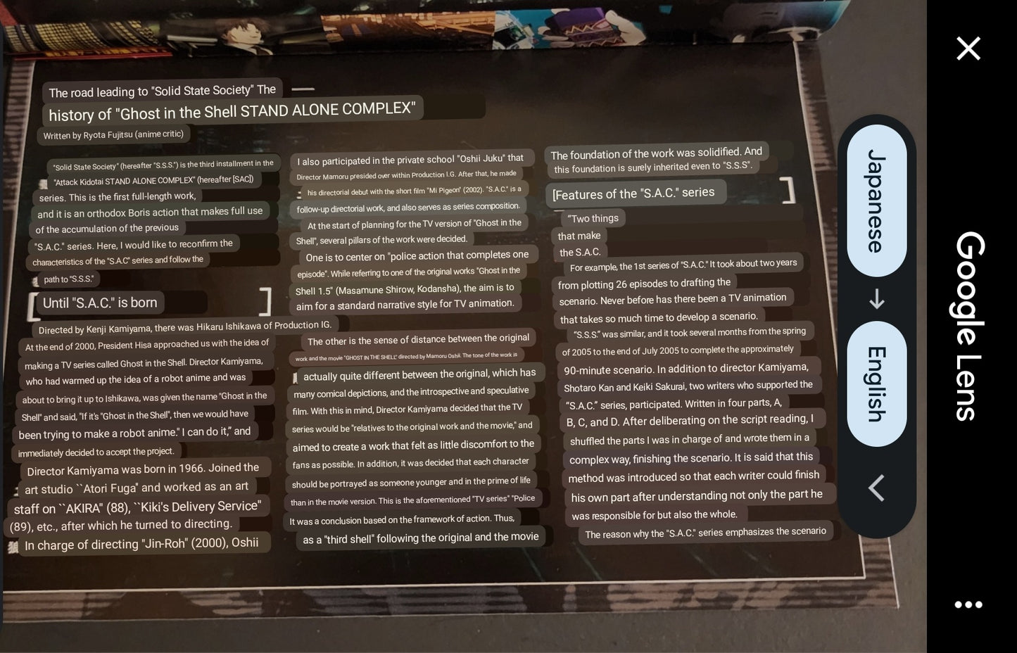 Ghost in the Shell SAC SSS Storyboard Book + DVD