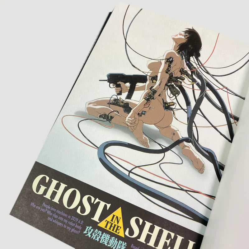 1995 Ghost in the Shell Comic Japanese Language