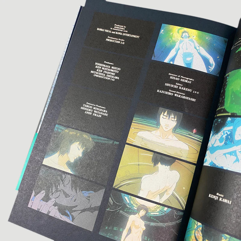 1995 Ghost in the Shell Comic Japanese Language