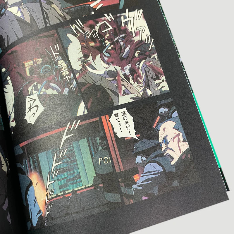 1995 Ghost in the Shell Comic Japanese Language