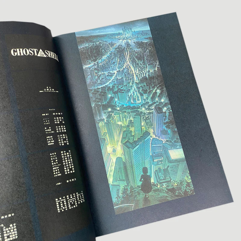 1995 Ghost in the Shell Comic Japanese Language