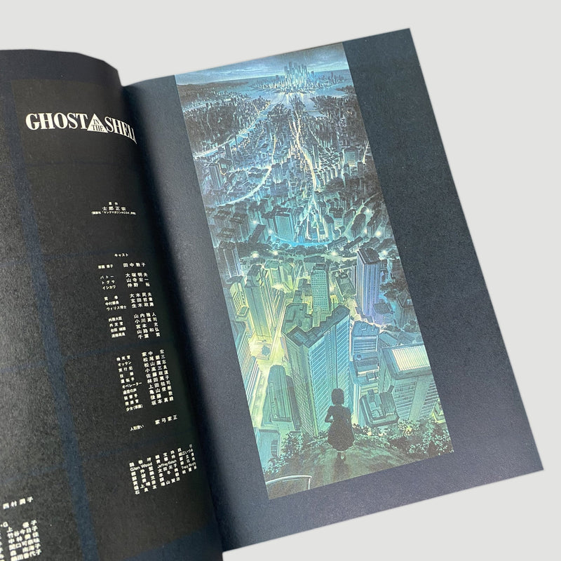 1995 Ghost in the Shell Comic Japanese Language