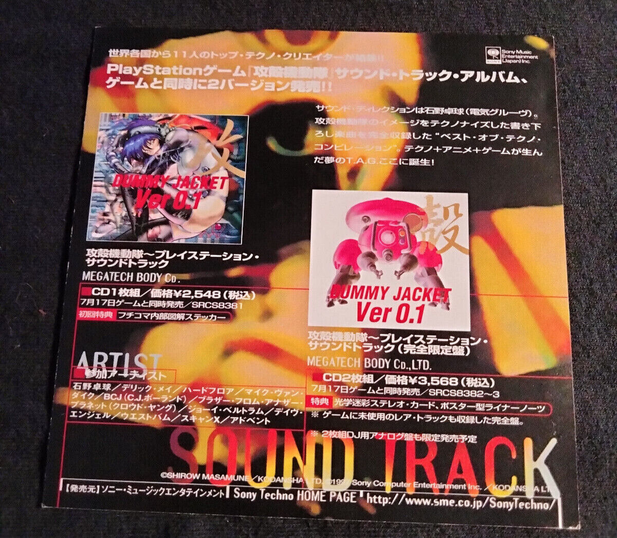 Ghost in the shell PS Megatech Body CD