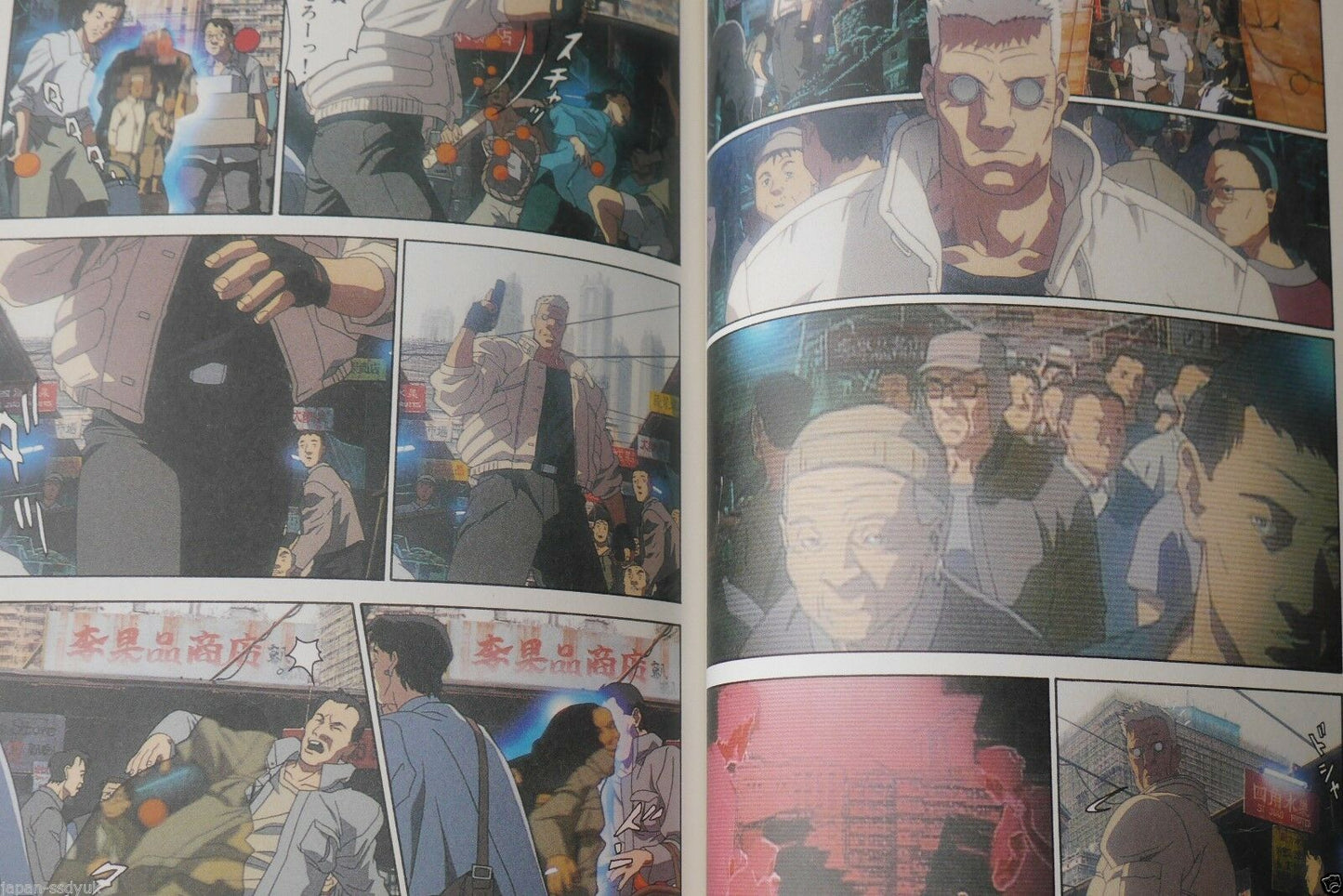 1995 Ghost in the Shell Comic Japanese Language